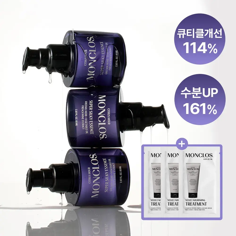 [수분코팅머릿결] 몽클로스 슈퍼 실키 에센스 85ml(단품/기획)